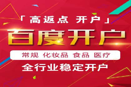 竞价推广实战：案例中的优化之道